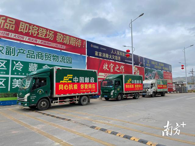 臘肉、沙田柚、鹽焗雞……梅州梅江區(qū)捐贈農(nóng)產(chǎn)品馳援五華